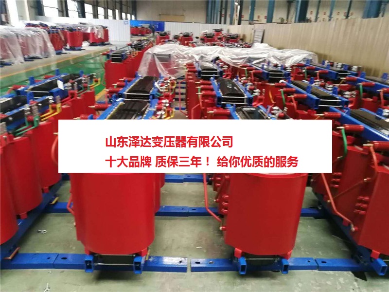 巴东scb10-800kva干式变压器